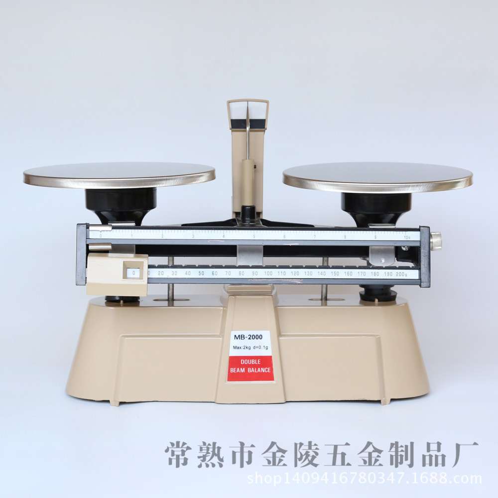 苏州现货供应MB-2000双标尺天平江苏金陵五金学校实验室托盘天平