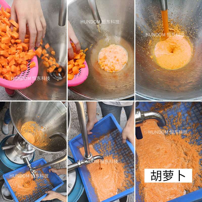 羊汤舒化花生豆浆芝麻豆瓣酱胶体磨磨浆机食品研磨不锈钢工业商用