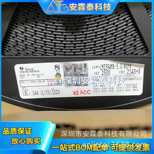 MAX20733EPL+T MAX20733 开关稳压器芯片 封装 FCQFN  BOM配单