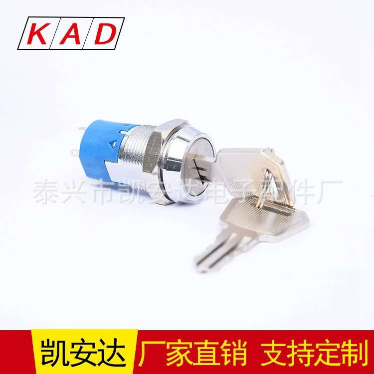 供应叉车点火开关272041KAD叉车启动点火钥匙开关叉车配件