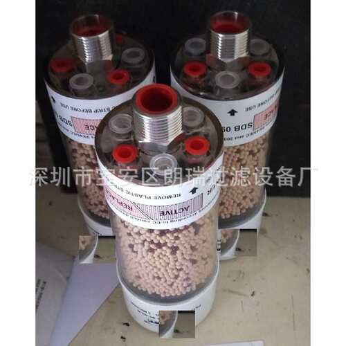 除湿器SDB-093/2除湿通气过滤器 SDB-122-CV干燥过滤器空气呼吸器
