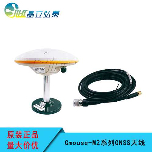北云Gmouse GNSS/INS高精度定位一体机农业车辆高精度定位产品