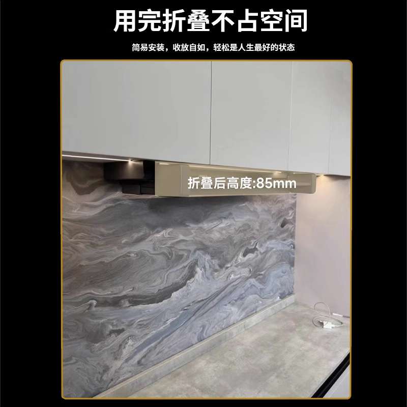 厨房吊柜折叠置物架下拉式升降伸缩备菜调料碗碟储物收纳备餐拉篮