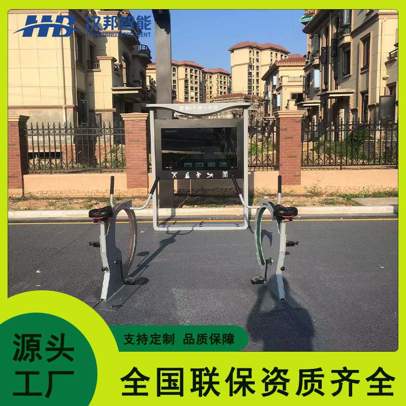 智慧公园虚拟AR骑行亲子互动自行车比赛排行榜大屏娱乐多场景显示