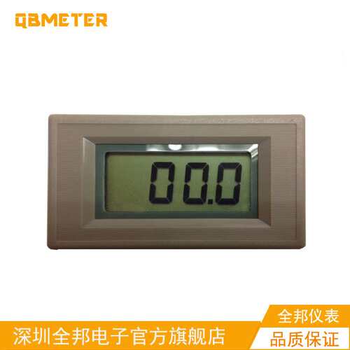 【直销】QB5035 三位半 LCD数显电压 电流表头（半封闭 稳定型）
