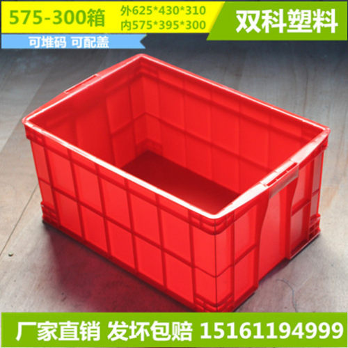 漯河575-300周转箱信阳塑料箱加厚新料红色堆码箱物流箱物料箱