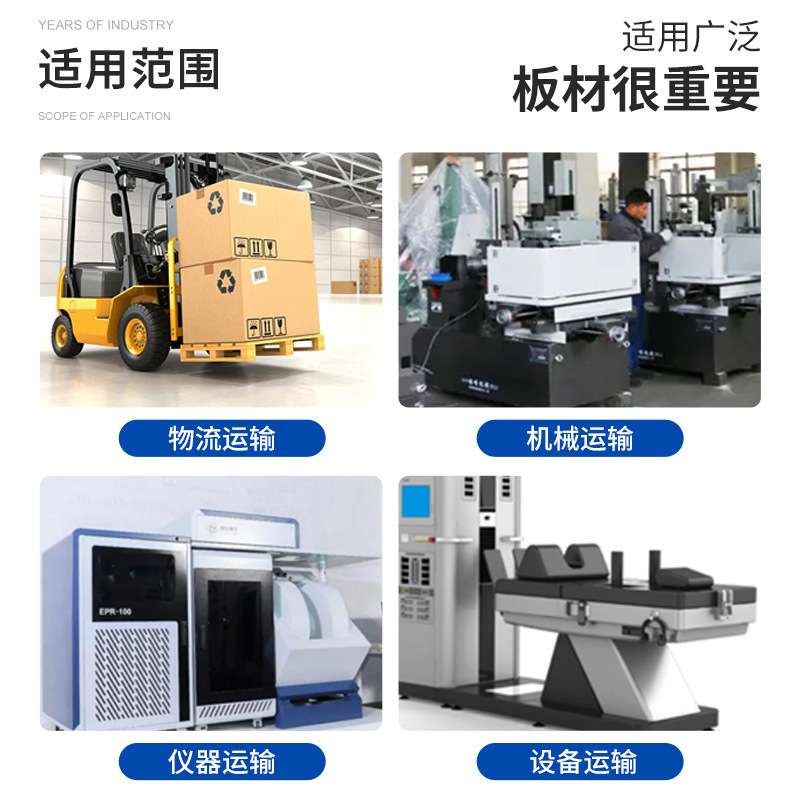 免熏蒸出口钢带木箱机器机械仪器设备运输木箱子仓库车间周转木箱