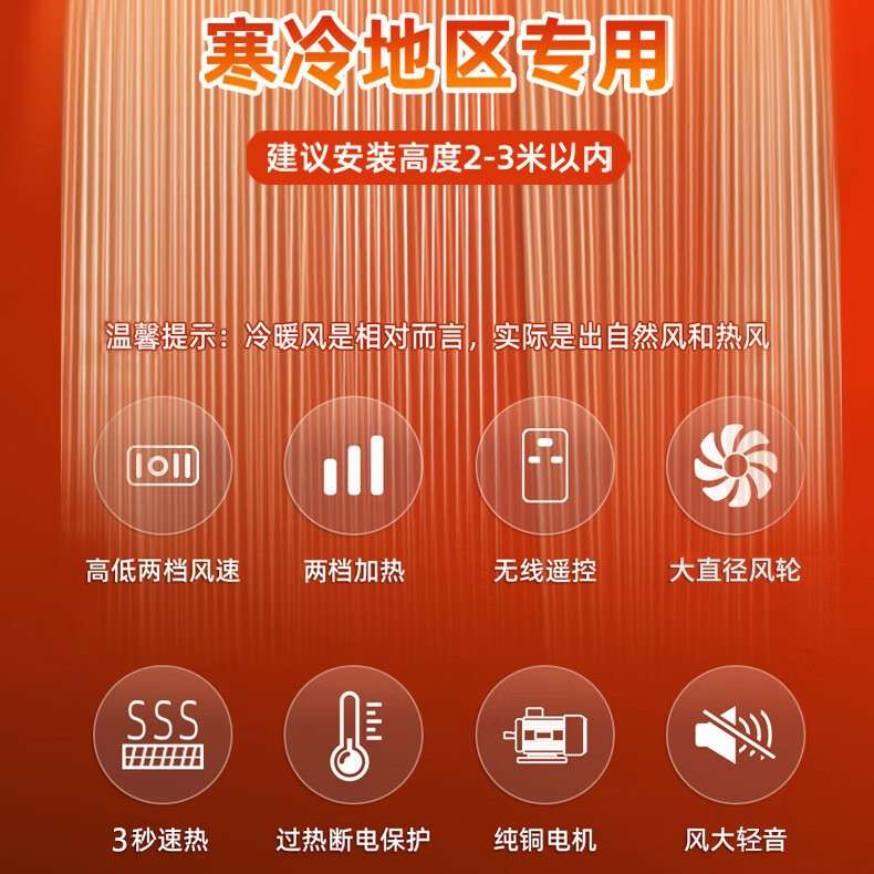 绿岛风电热风幕机冷暖两用风帘机380V电加热空气幕餐饮连锁店门口