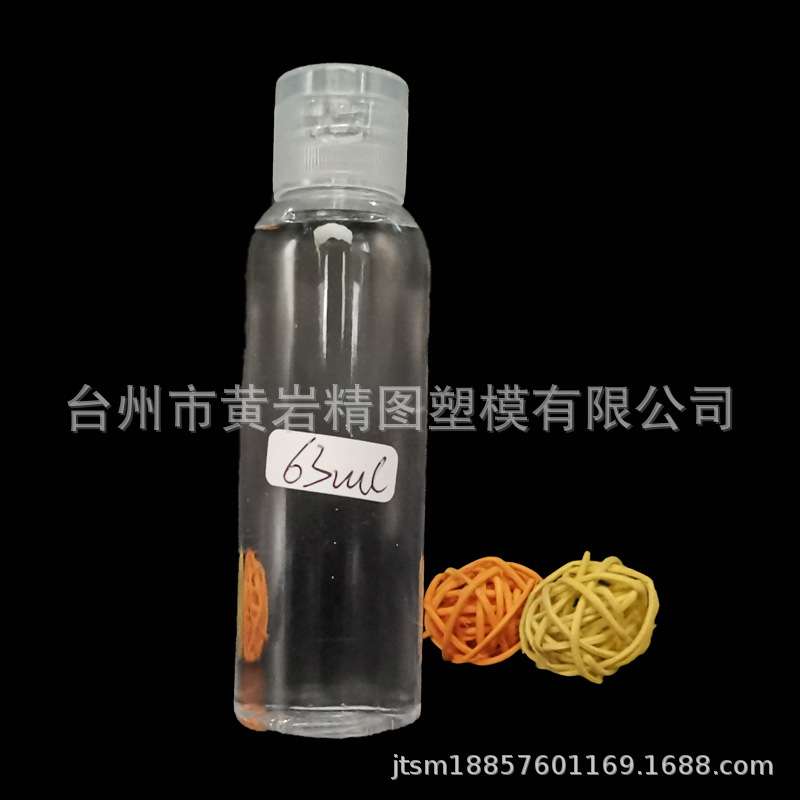 免洗消毒水洗手液瓶 凝胶塑料瓶 翻盖蝴蝶盖瓶子 洗手液瓶
