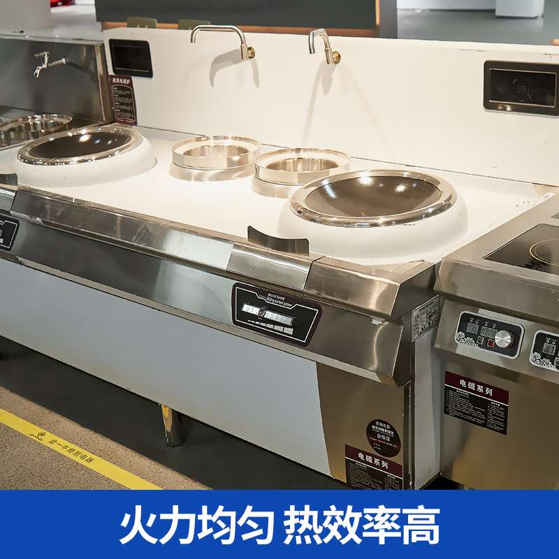 商用双头电磁灶 酒店工地食堂大锅炒灶单双头电炒设备 商用电炉灶