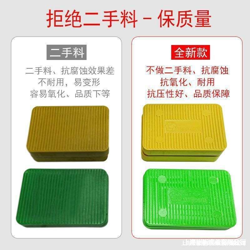 垫块门窗升高框窗框窗外安装金门高水平塑料铝合金门窗填补承重垫