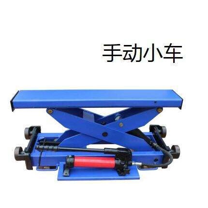 高昌举升机二次举升小车手动式 XT-2H【佛山亿成汽保】重型