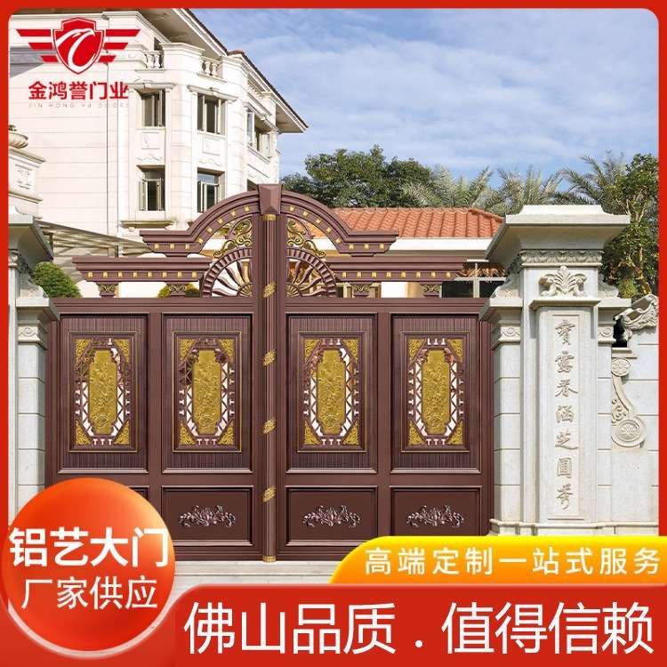 铝艺大门制作整套全铝门别墅小区平开铝艺大门农村铝合金大门