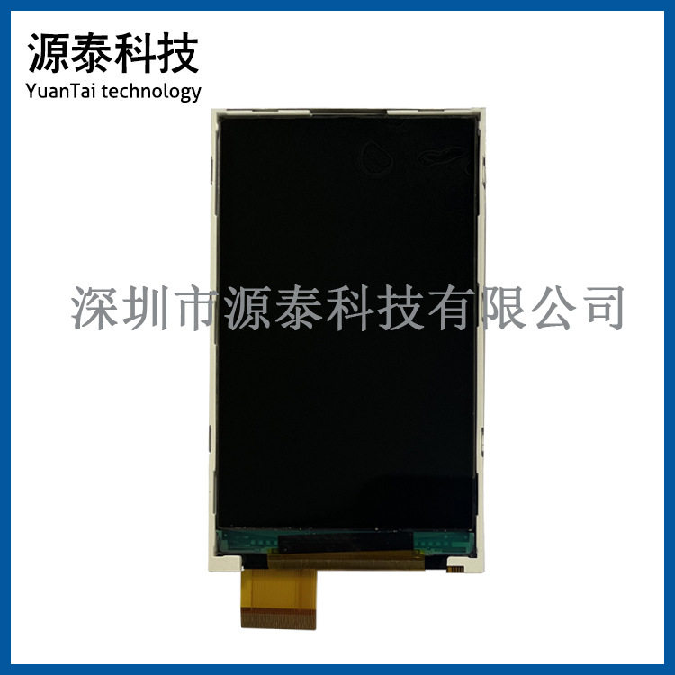 2.8寸液晶屏240*400驱动61509V播接39P兼信利TFT8K4979-1P5364-E