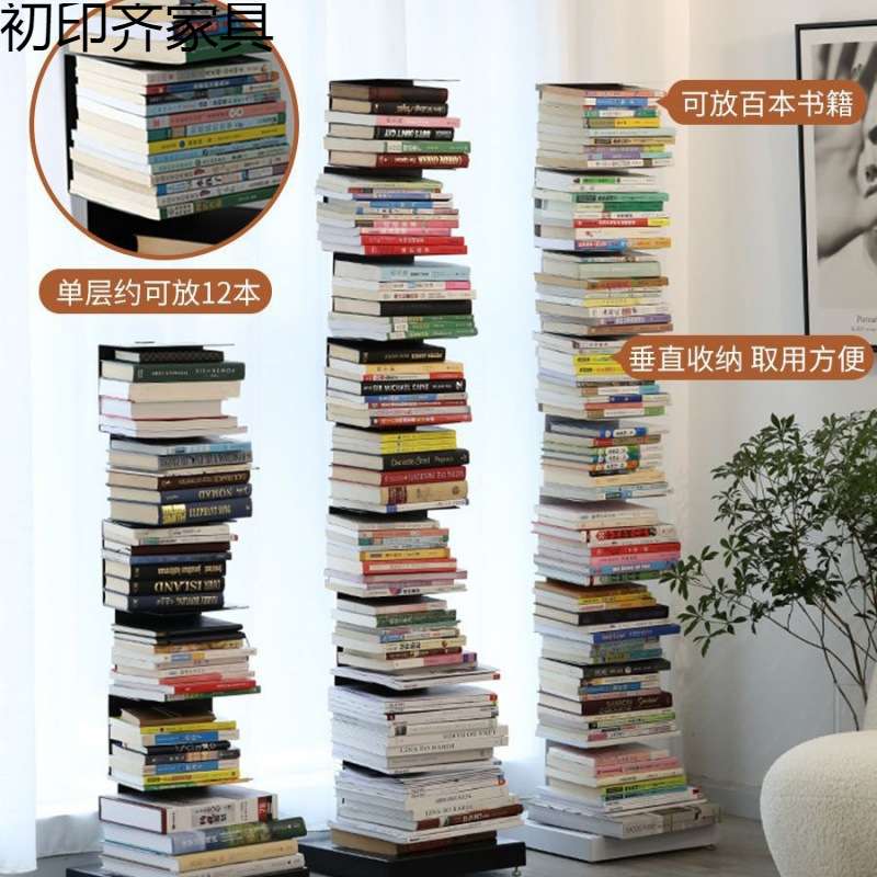 隐形书架落地网红客厅铁艺转角书柜现代简约立体隐藏i北欧置物架