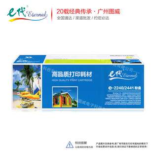e代经典1580鼓组件 适用柯尼卡美能达1500w 1550dn 1590mf打印机