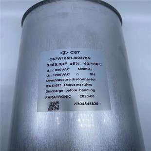 厦门法拉 C3B2K367K502700 800V 360UF C3B FARATRONIC薄膜 电容