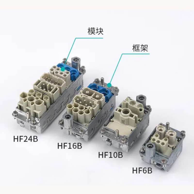 航空插头矩形连接器H2MK-002.1-F,H2MK-002.1-M,HM芯体系列组合型