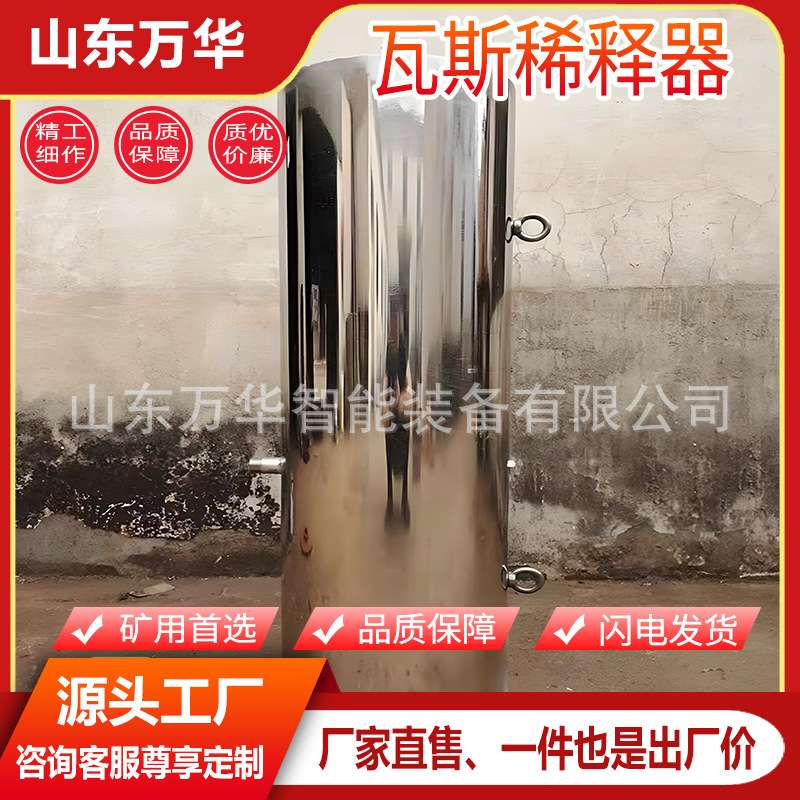 井下引射式瓦斯稀释器 矿用气体排放器 巷道不锈钢防爆瓦斯稀释器