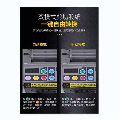 RT7000双面高温胶薄膜 透明胶带封箱机全自动胶纸机切割机ezmro