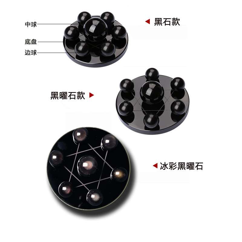 冰彩黑曜石七星阵 彩虹眼黑曜石七星阵摆件 家具装饰风水摆件