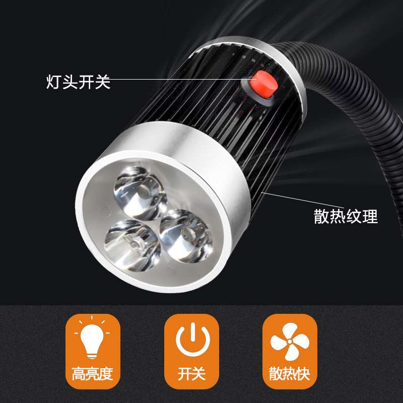 九家LED机床工作灯开关照明工业机台磁吸万向灯车床冲床磨床灯220