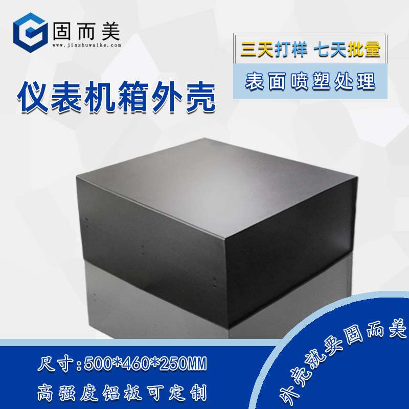 铝合金仪器仪表金属机箱全铝机壳电子控制器外壳电源铝型材壳体