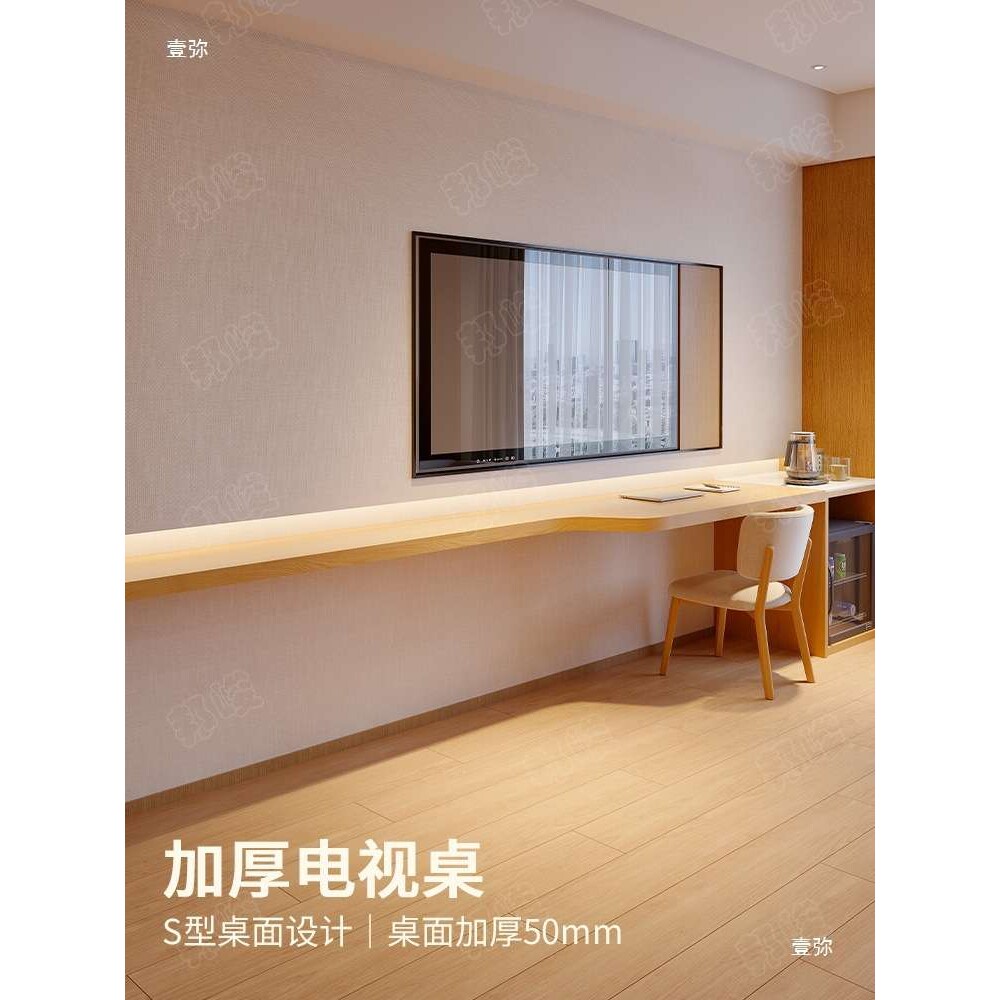 酒店柜悬浮置物架民宿客房电脑长桌台一字隔板电视框全季家具