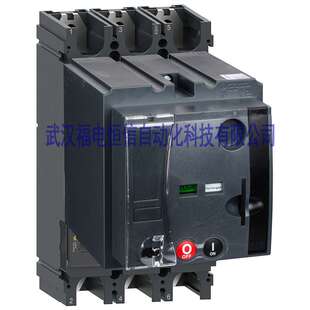 C40N3TM400施奈德原装NSX系列塑壳开关NSX400N50kA AC 400A热磁3P