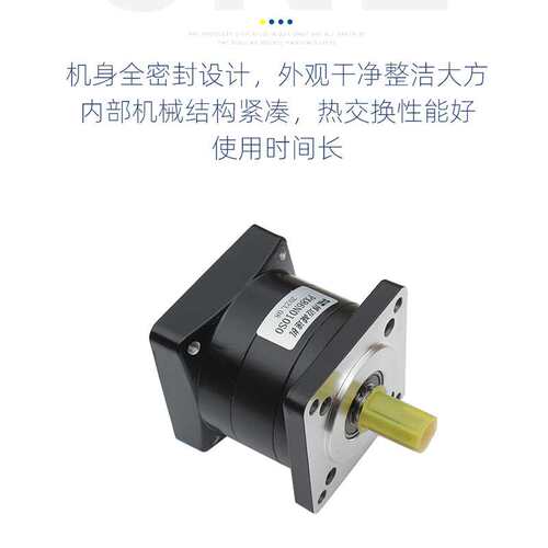 86PX步进减速机 微型齿轮步进减速机变速箱 步进行星齿轮减速机