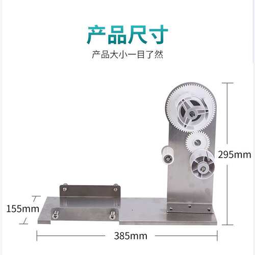 ZCUT-9GR切割机支架剥离裁切机铝箔胶带自动分离胶纸机醋酸胶布