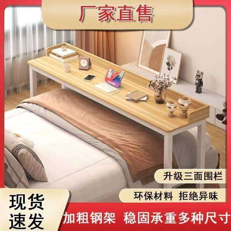 跨床桌可移动电脑桌家用小户型靠墙梳妆台床上写字台书桌懒人餐桌