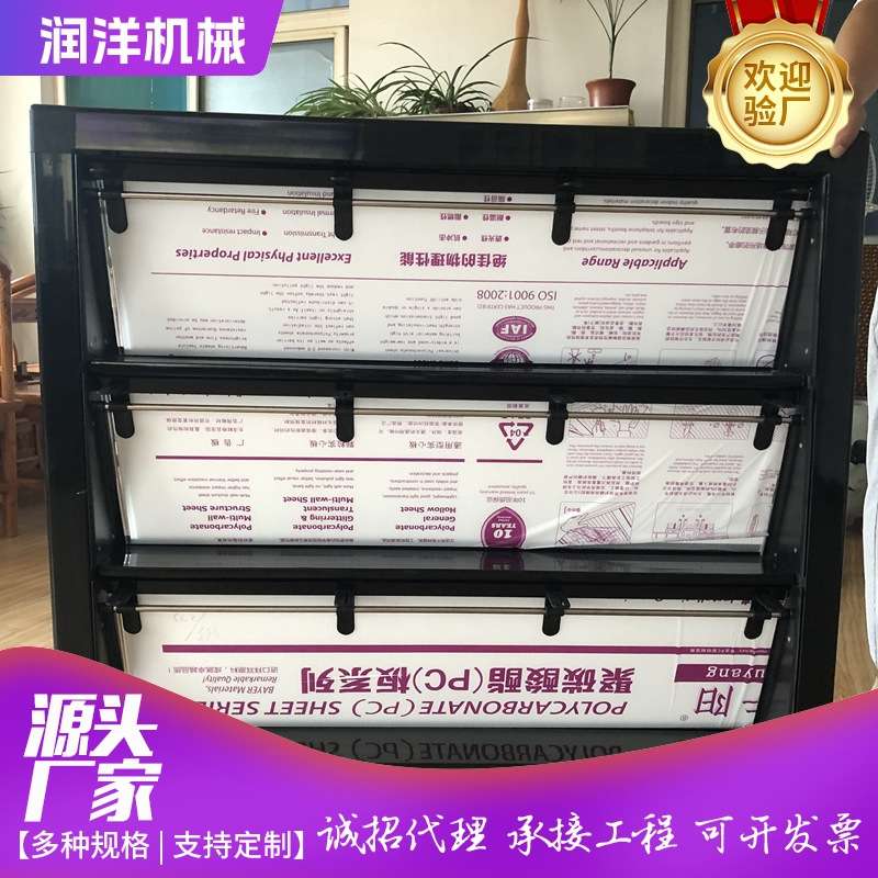 养殖通风窗 鸡舍猪舍侧风窗排气扇畜牧养殖厂排气小窗手动进风窗