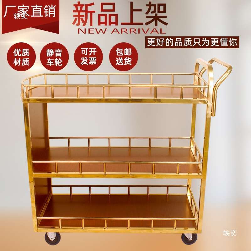 酒吧餐厅4S店KTV酒水小吃点心欧式移动甜品小推车送餐车
