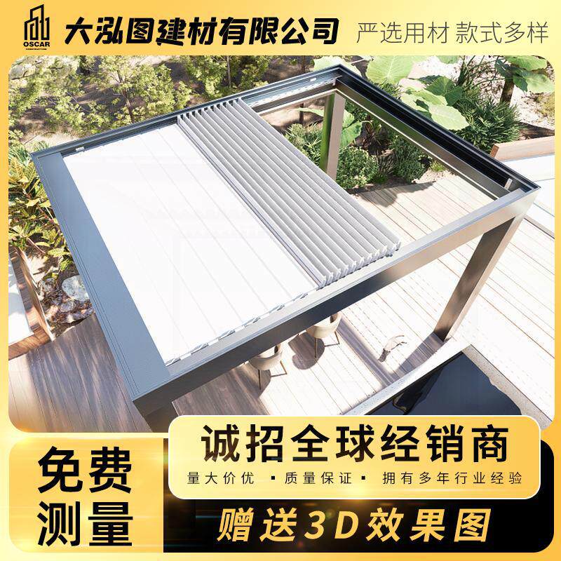铝合金凉亭子遮阳棚带灯光饭店百叶凉亭LED灯茶室遥控绿屋顶棚