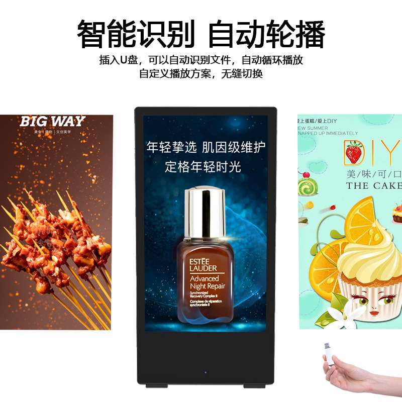 43寸户外移动水牌广告机高亮屏立式可折叠商用带电池液晶标牌展示