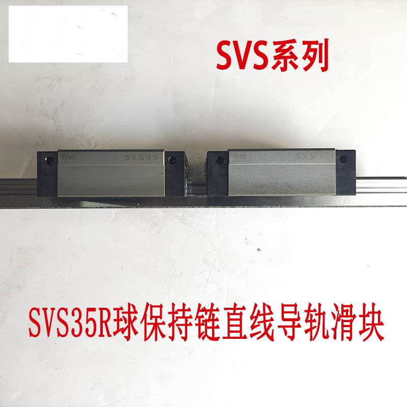 THK导轨滑块SNS20C SNS30R SNR25C SNR35LR SNS25R青岛销售