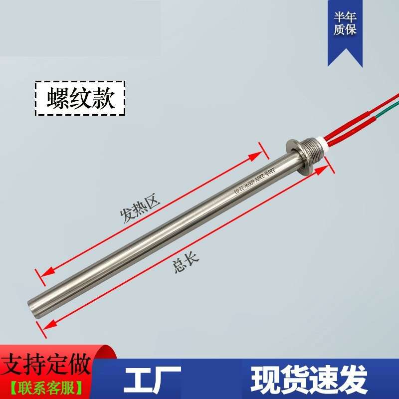 黑金刚烧烤炉发热管不锈钢烤串石英加热管不锈钢工业干烧电加热棒