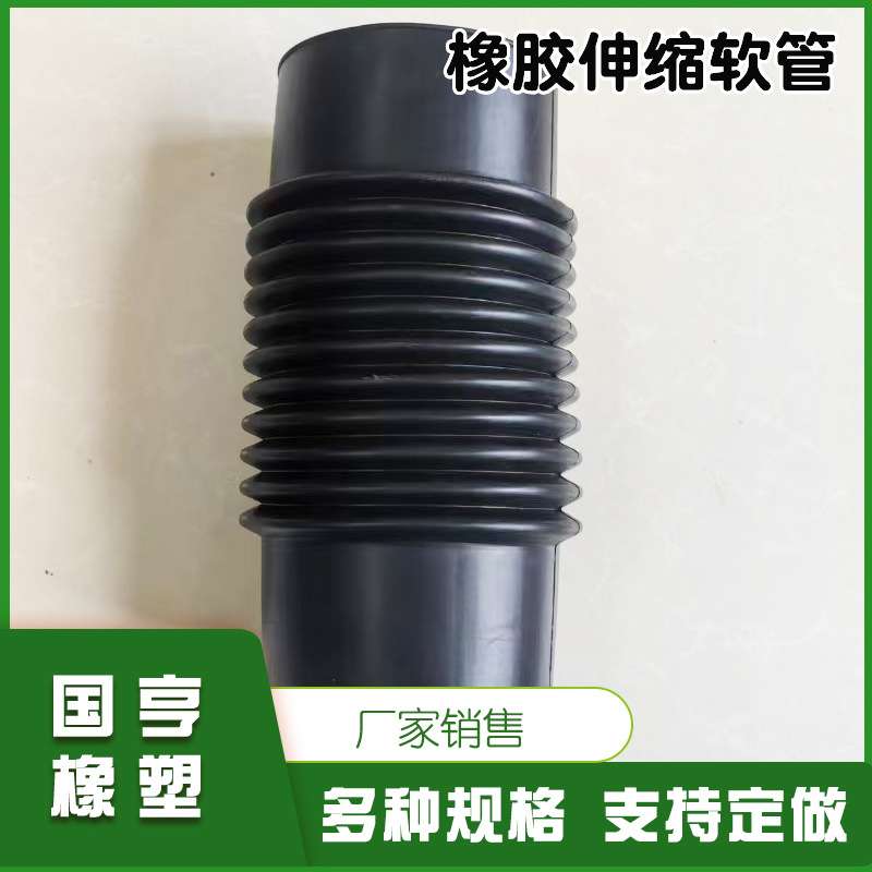 橡胶伸缩软管钢丝骨架除尘通风排水桥梁变径伸缩管耐压高压