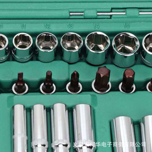 121件套筒扳手组合套装工具机修汽保五金