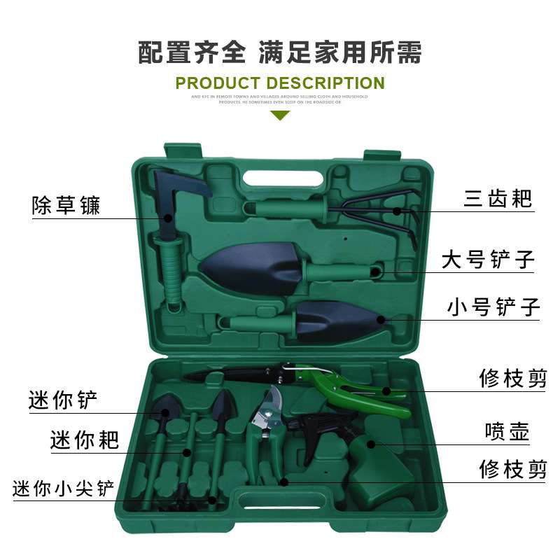 绿色十件套园林工具套装园艺种植工具铲子耙子剪喷壶多用园艺工具