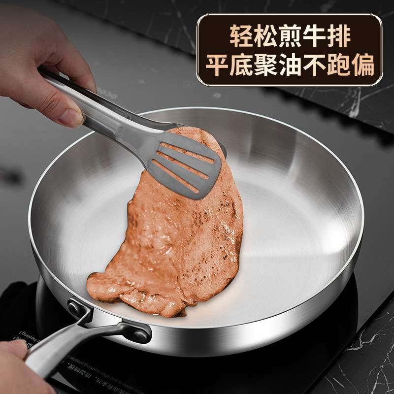 304不锈钢平底锅加厚无涂层三层钢煎锅家用厨房牛排煎锅商用送礼