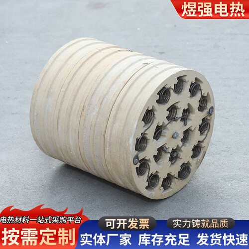 热风机陶瓷发热芯18孔发热芯陶瓷蜂窝加热盘DPF再生炉高温加热器