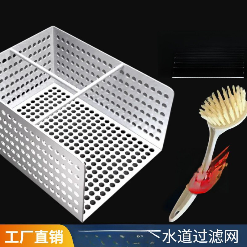 地沟过滤网厨房饭店下水道排水沟防漏隔渣地沟过滤网提笼筐沥水无