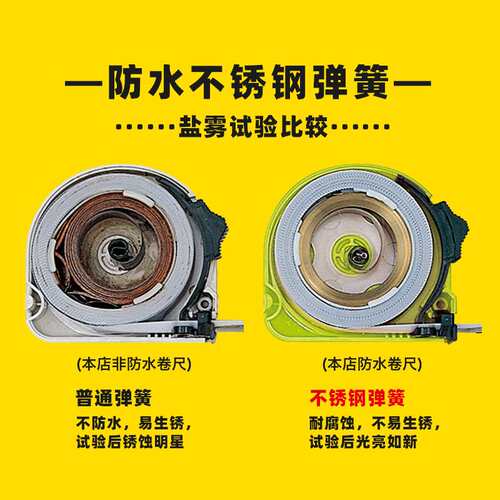 TaJIma/田岛 卷尺钢卷尺公制5.5m双面高精度耐磨耐腐防水处理