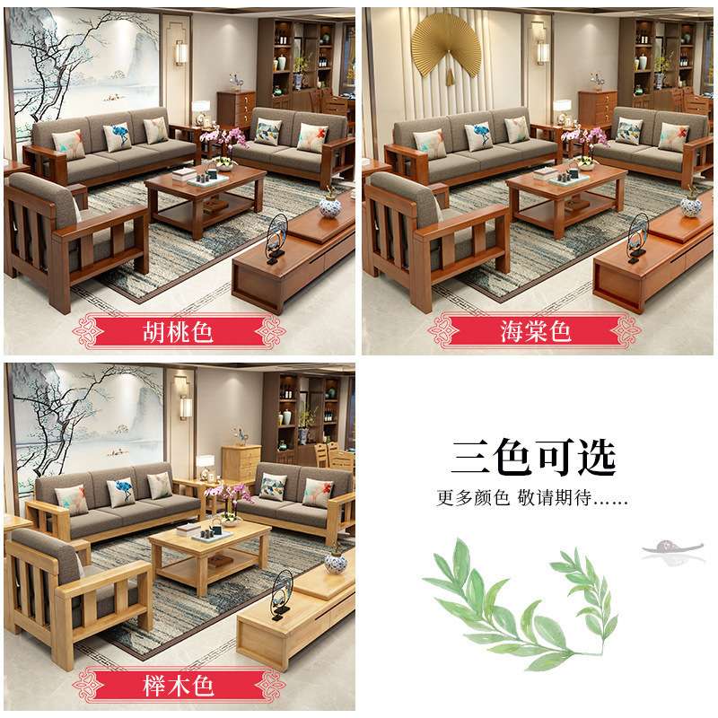 工程实木沙发客厅组合橡胶木小户型出租屋民宿公寓经济型沙发