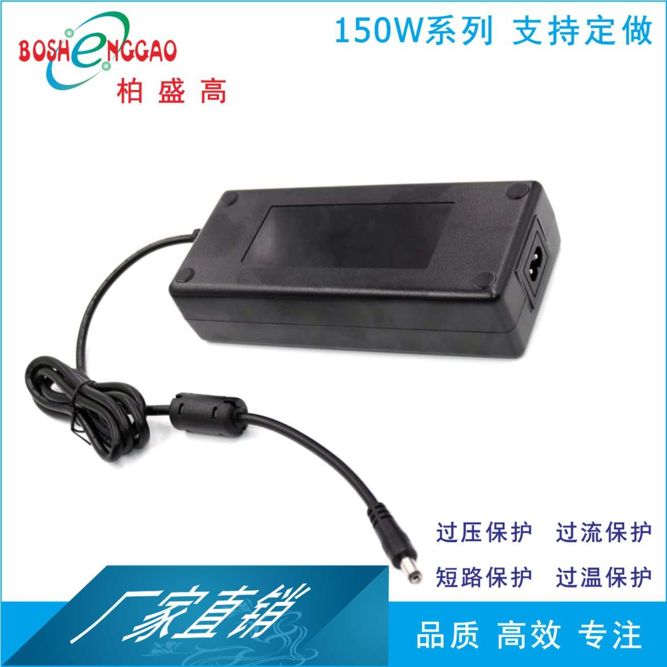 30V5A桌面式电源POE交换机集中供电12V12.5电动滑板车SAA CCC认证