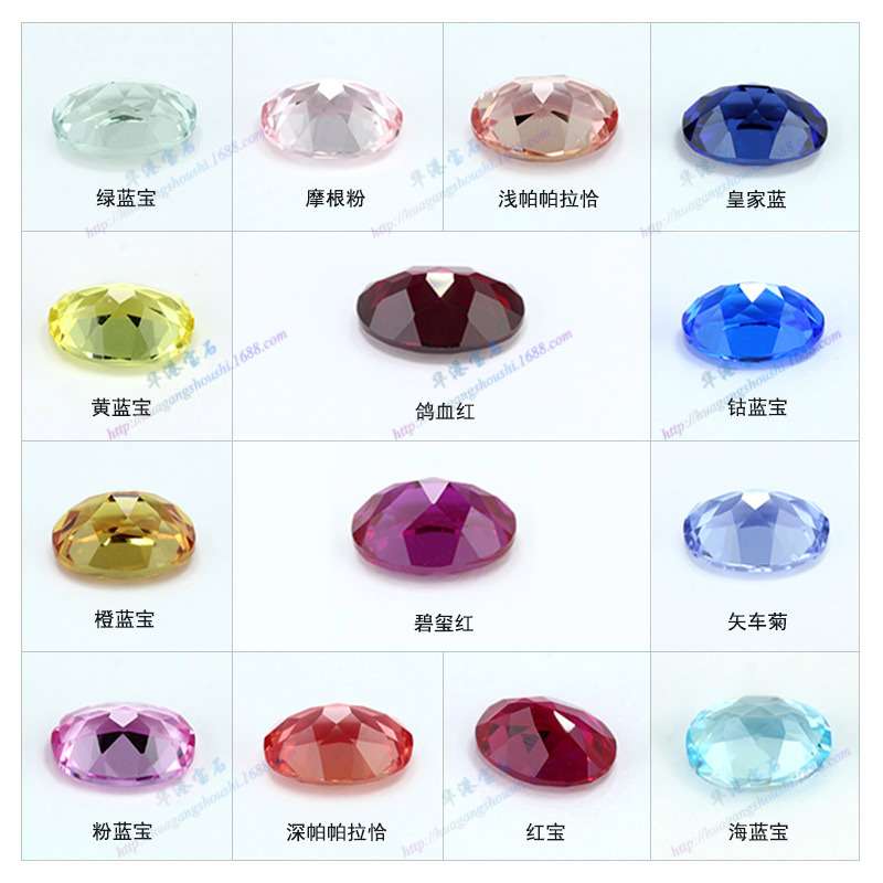 华港宝石 精品蛋形培育彩宝 合成彩色椭圆形戒面再生红蓝绿宝石