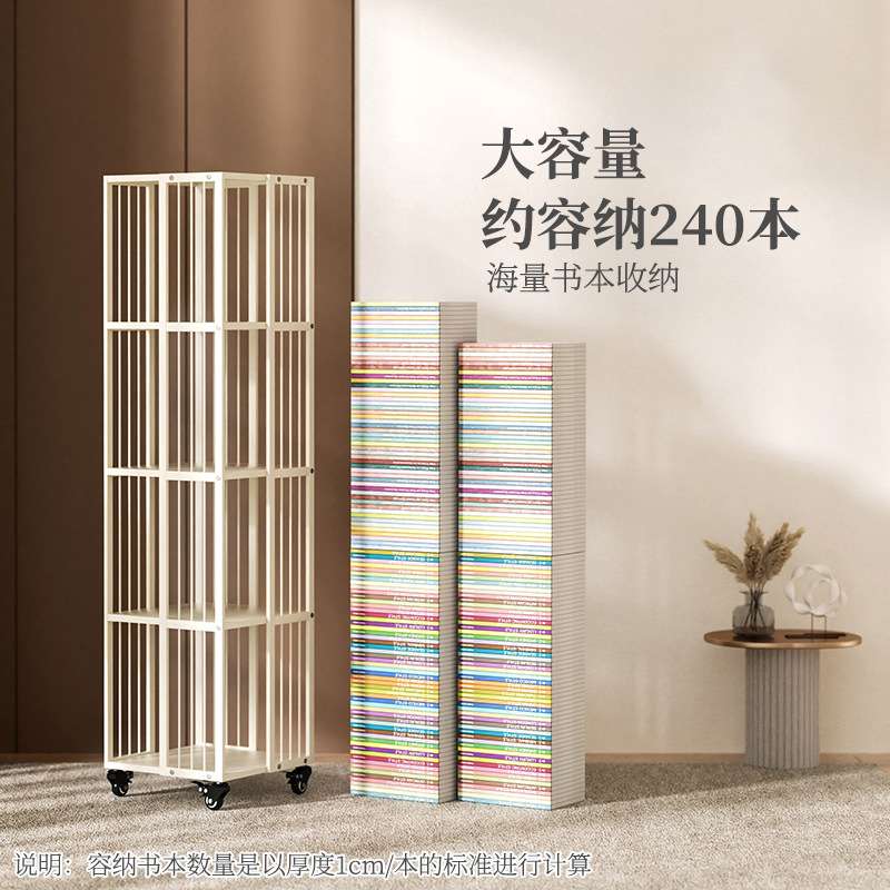 旋转书架360度书柜可移动儿童收纳架家用客厅铁艺墙角落地置物架