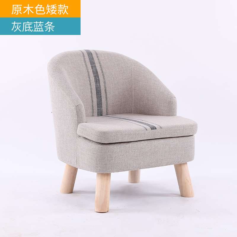单人休闲布艺小沙发椅矮凳靠背简约现代小户型阳台客厅展厅可拆洗